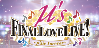 μ’s Final LoveLive!最終抽選が決定。全く見えない完全見切れ席も販売。