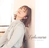 内田彩さんの4thアルバム「Ephemera」の発売日です！ハイレゾも配信開始！