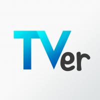 見逃したテレビ番組を無料で視聴できるアプリ「TVer」が登場