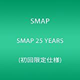 SMAP25周年アルバムの曲が決まったようです。1位はファンからSMAPへのメッセージ！？