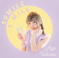 内田彩「SUMILE SMILE」のCD版とハイレゾ版を聞きくらべてみた。控えめに言ってもハイレゾは買い！