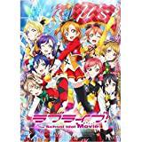 ラブライブ! The School Idol Movie 劇場版オフィシャルBOOKの発売が2017年1月30日に決定！