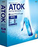 「ATOK 2017」のMac版が6月23日に発売！今回はディープラーニング活用機能！
