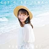 尾崎由香、8月1日発売「LET'S GO JUMP☆」のミュージックビデオ（フル）が公開されました！可愛すぎ･･･