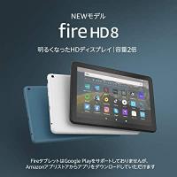 Amazonタイムセール祭りで、Androidタブレット「fire HD」シリーズが安くなってるぞ！