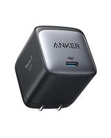 AnkerからPD対応のとっても小さい充電機「Anker Nano II 」が登場！まずは45Wが発売開始！→65Wも発売開始！