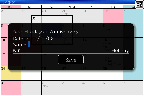 祝日ファイルに直接追加することができます。