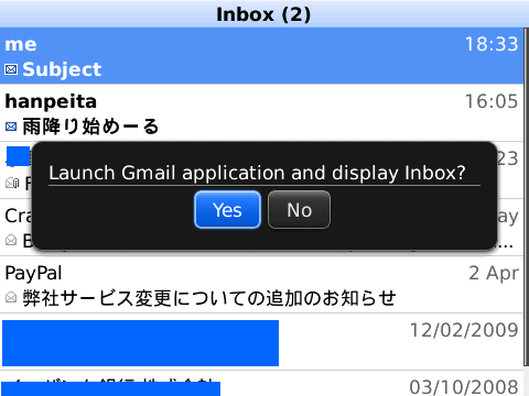 Gmailアプリが立ち上がります。Inboxが表示されたらYesを押します。
