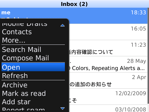 Inbox画面で何回「o」を押すと「Outbox」に行くかを確認します。