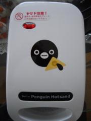2009/05/31 ペンギンホットサンドやってみた。