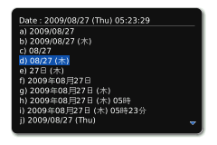 2009/08/27 BlackBerry用絵文字表示アプリ 1.0.9