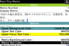 2009/09/15 BlackBerry用ちっちゃなメモ表示アプリ 1.0.1