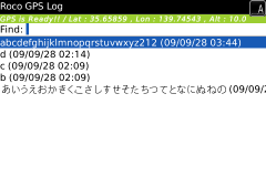 2009/09/28 BlackBerry用のGPSログ保存アプリ 1.0.2