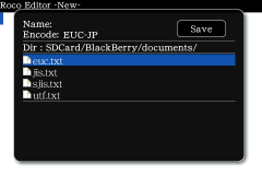 2009/11/09 BlackBerry用テキストエディタ 1.0.2