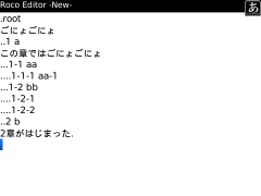 2011/02/23 BlackBerry用テキストエディタ 1.1.4