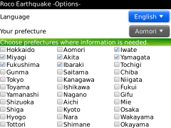 2011/04/13 BlackBerry用緊急地震速報っぽいアプリ 1.0.3