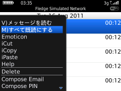 2011/08/16 BlackBerry用緊急地震速報っぽいアプリ 2.1.5