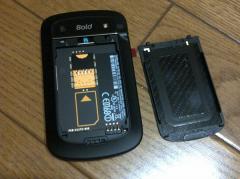 2011/08/30 BlackBerryBold 9900が来たよ